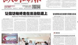 长治今天爆料新闻事件最新,今日重大新闻事件引发社会关注